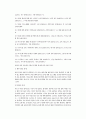가정사역 7페이지