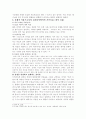 결혼 및 가족상담 6페이지