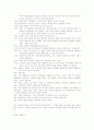 이혼 상담 2페이지