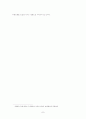 공무원단체 7페이지