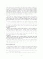 한국의 정치.행정문화 7페이지