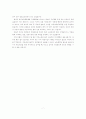 여성과 법 7페이지