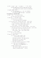 조동사(Auxiliary Verb) 3페이지