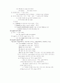 조동사(Auxiliary Verb) 6페이지