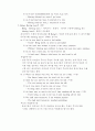 제 14 장   분   사(Participle) 6페이지