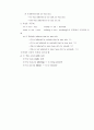제 11 장  수동태(Passive voice) 7페이지