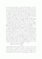 Hamlet의 두 여성- Gertrude와 Ophelia 3페이지