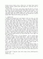 바울서신에 나타난 엔 크리스도의 구원의 의미 7페이지
