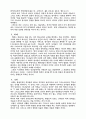 바울서신에 나타난 엔 크리스도의 구원의 의미 14페이지