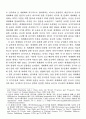 세계화와 국가주권: 공존을 향한 중국의 탐색 2페이지