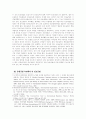 동맹규범(Alliance Norms)과 탈냉전기의 미일안보체제 4페이지