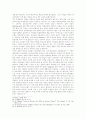 탈사회주의와 중부유럽의 재발견 14페이지