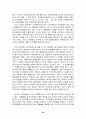 [무역] 농심의 중국시장진출사례 32페이지