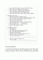 가족상담 이해 32페이지