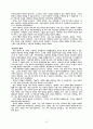 가족상담 이해 35페이지