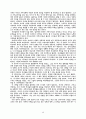 가족상담 이해 48페이지