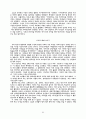 가족상담 이해 60페이지