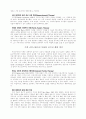 가족상담 접근방법 40페이지