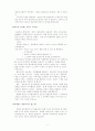 성상담 사례 6페이지