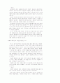 성상담 사례 7페이지