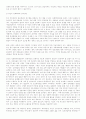 성폭력피해 상담 4페이지