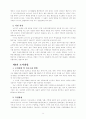 소비자 의류구매 결정과정 조사(마케팅 기업경영 의류 소비자분석 10페이지
