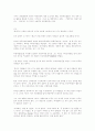 가정교육에 관한 책의 서평 3개입니다 8페이지