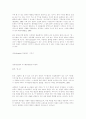 놀이를 통한 아동의 상상력 발달 (아동교육 가장놀이) 3페이지
