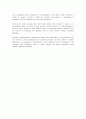 놀이를 통한 아동의 상상력 발달 (아동교육 가장놀이) 17페이지