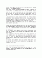 인터넷 포털사이트 비교분석 3페이지