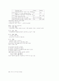 중국경제론 4페이지
