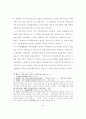 일제의 조선인 군사 동원 연구 10페이지