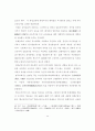 일제의 조선인 군사 동원 연구 24페이지