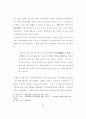 일제의 조선인 군사 동원 연구 25페이지