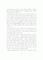 일제의 조선인 군사 동원 연구 26페이지