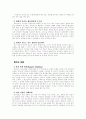 청소년 위기 7페이지