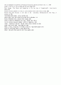 한국교회의 갱신 7페이지
