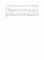 교회 리더십 회복에 관한 연구 4페이지