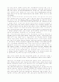 교회 리더십 회복에 관한 연구 24페이지