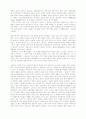 교회 리더십 회복에 관한 연구 30페이지