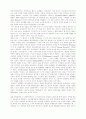 교회 리더십 회복에 관한 연구 32페이지