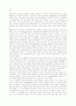 교회 리더십 회복에 관한 연구 33페이지