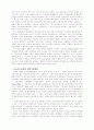 교회 리더십 회복에 관한 연구 36페이지