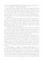 예배공동체 17페이지