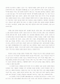 예배공동체 24페이지