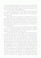 예배공동체 25페이지