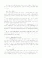 예배공동체 27페이지