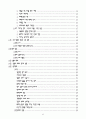 예배공동체 41페이지