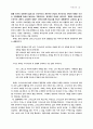 교역신학 24페이지
