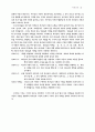 교역신학 34페이지